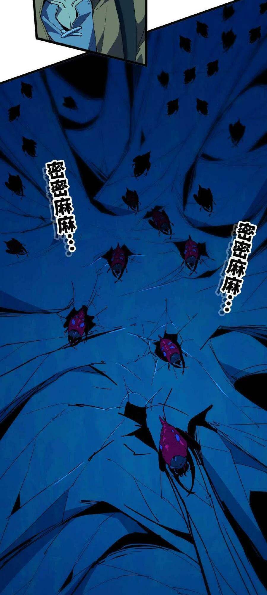 Dũng giả x nữ ma vương - Chapter 24 - Page 18