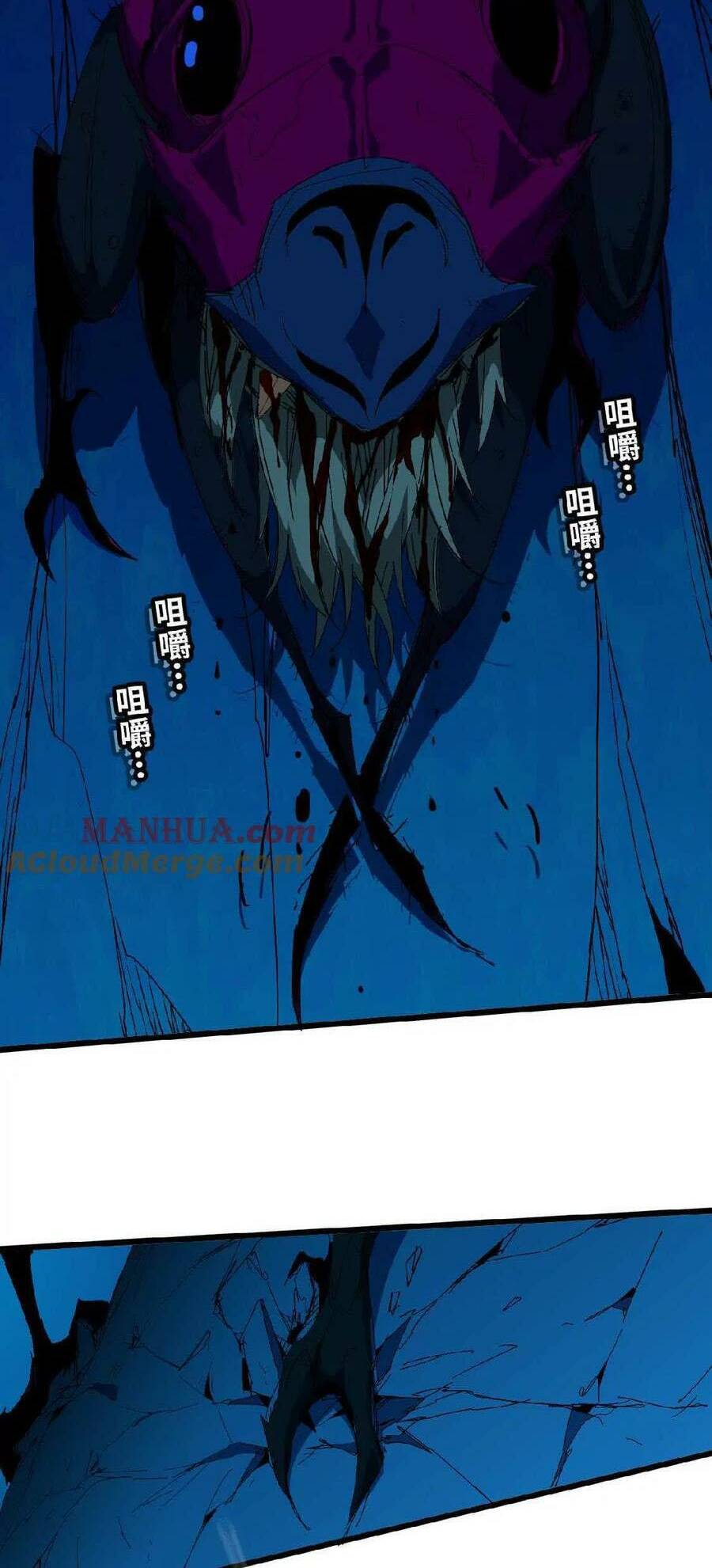 Dũng giả x nữ ma vương - Chapter 24 - Page 20