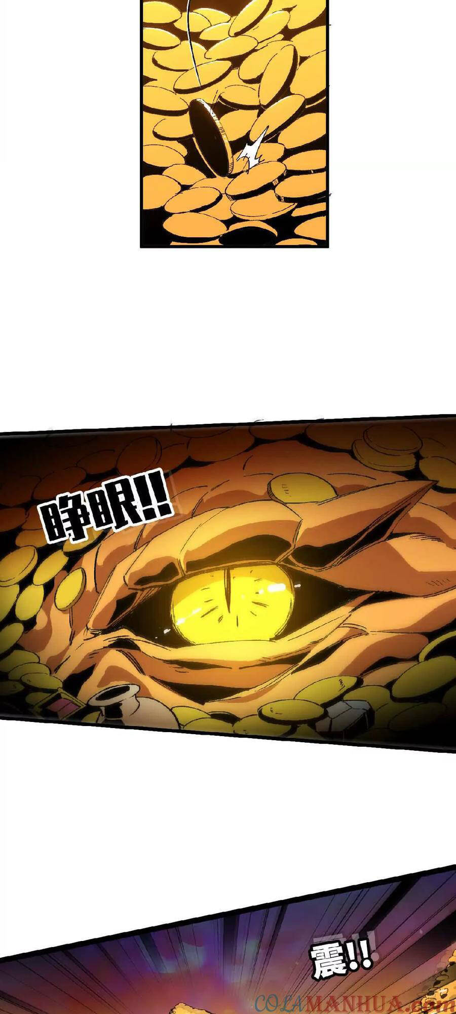 Dũng giả x nữ ma vương - Chapter 26 - Page 8