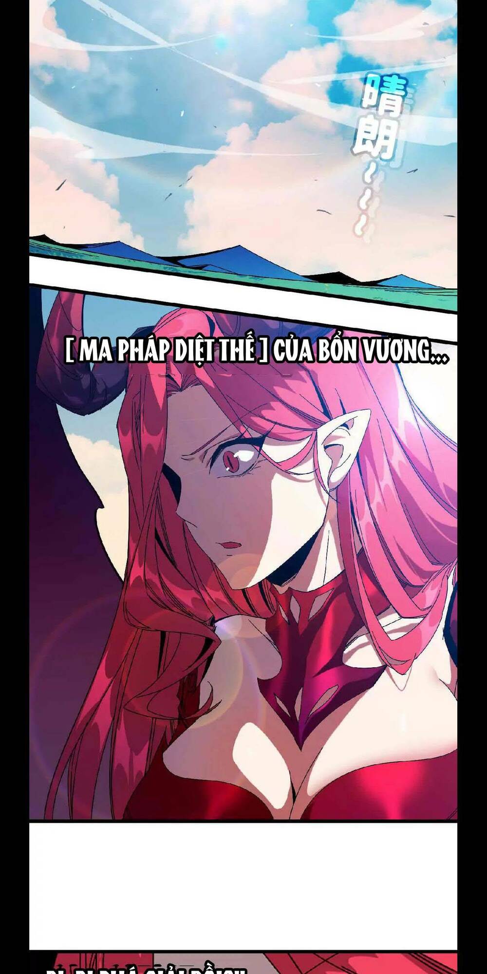 Dũng giả x nữ ma vương - Chapter 4 - Page 13