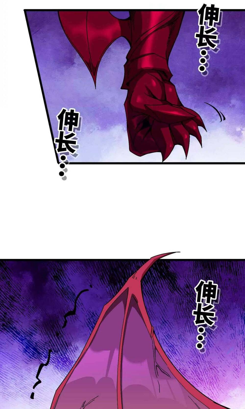 Dũng giả x nữ ma vương - Chapter 4 - Page 21