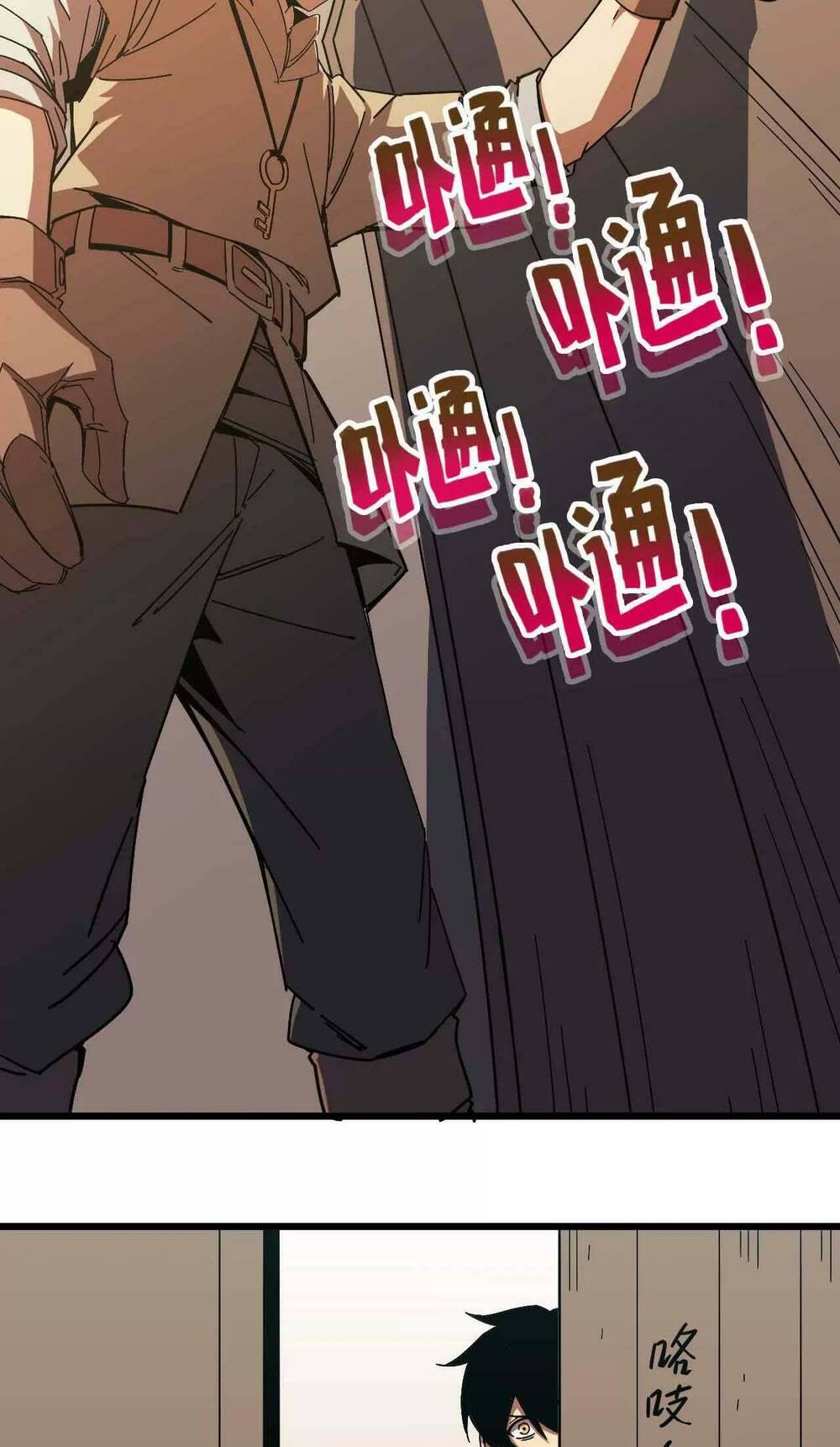 Dũng giả x nữ ma vương - Chapter 4 - Page 32