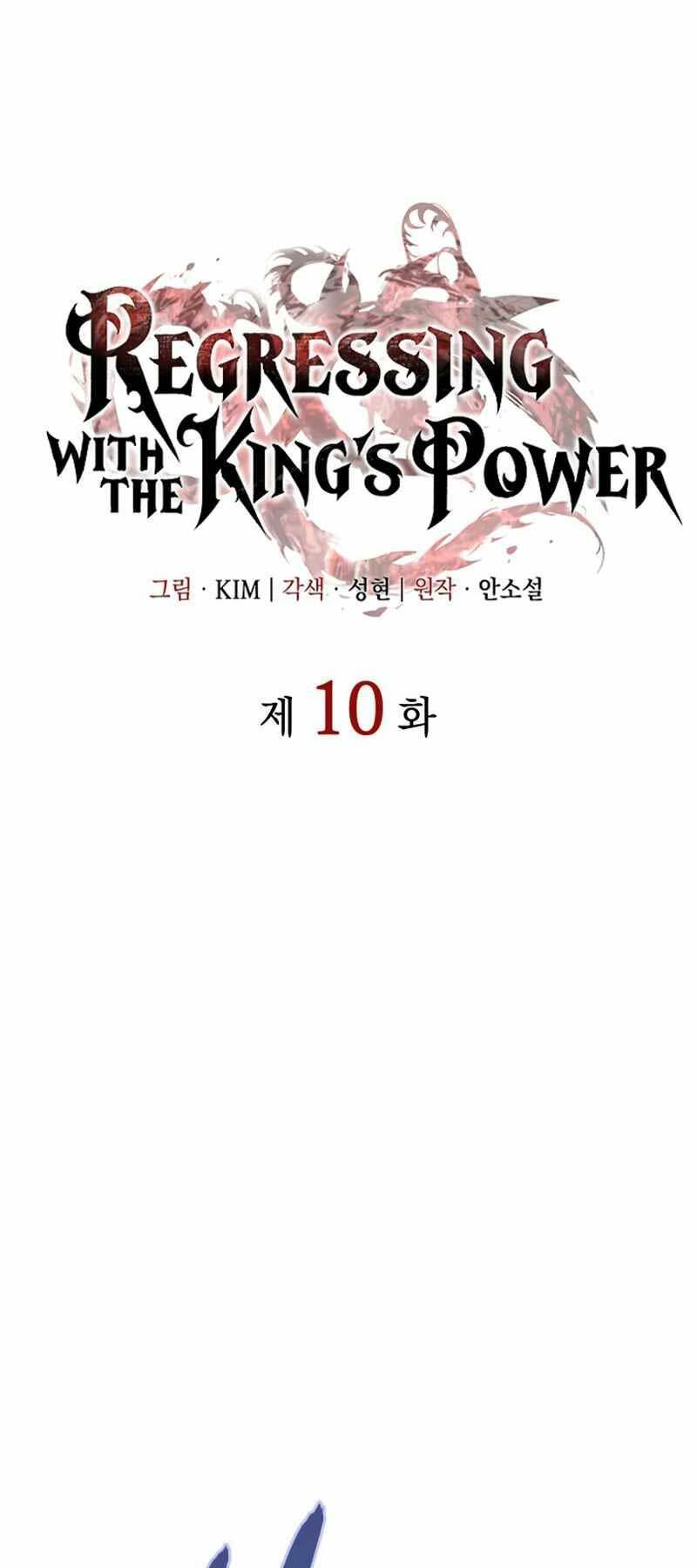 Hồi Quy Bằng Vương Quyền - Chapter 10 - Page 31