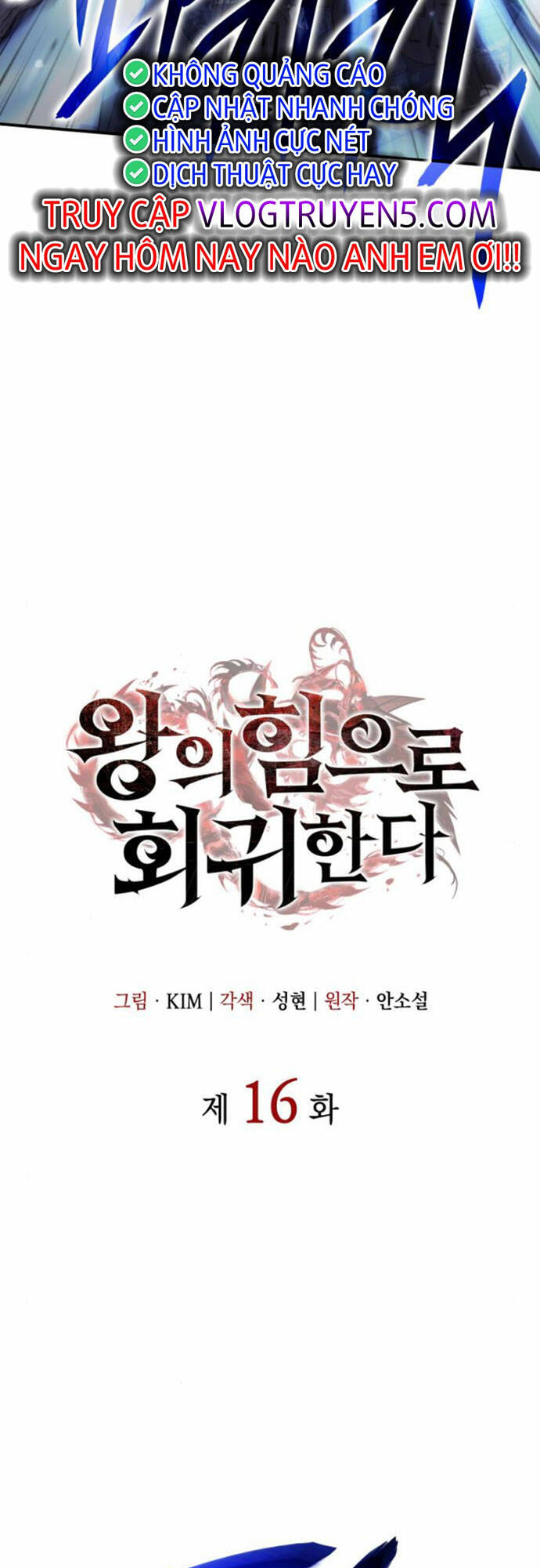 Hồi Quy Bằng Vương Quyền - Chapter 16 - Page 10