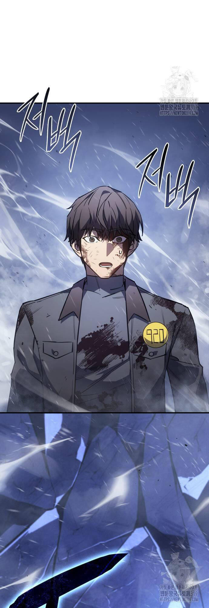 Hồi Quy Bằng Vương Quyền - Chapter 17 - Page 19