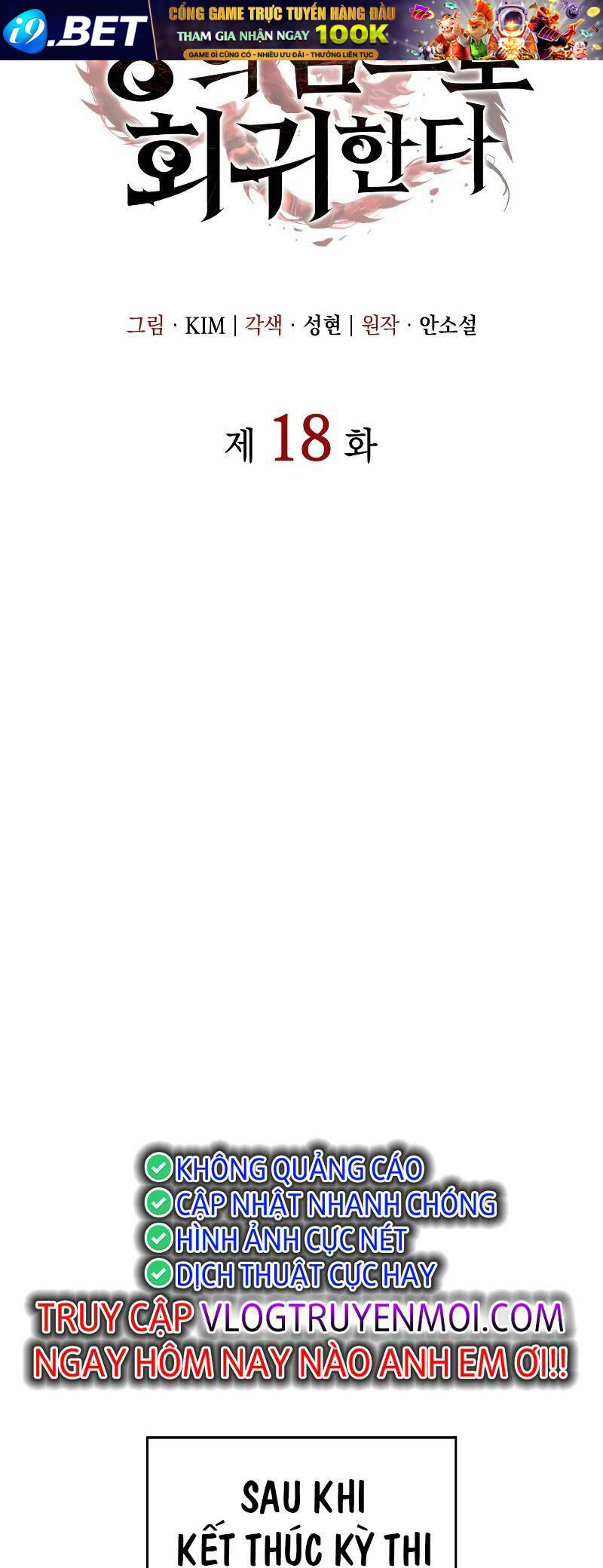 Hồi Quy Bằng Vương Quyền - Chapter 18 - Page 26