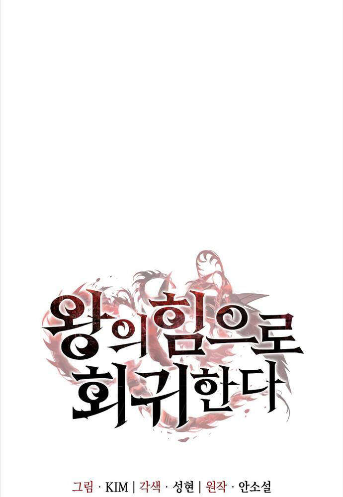 Hồi Quy Bằng Vương Quyền - Chapter 2 - Page 30