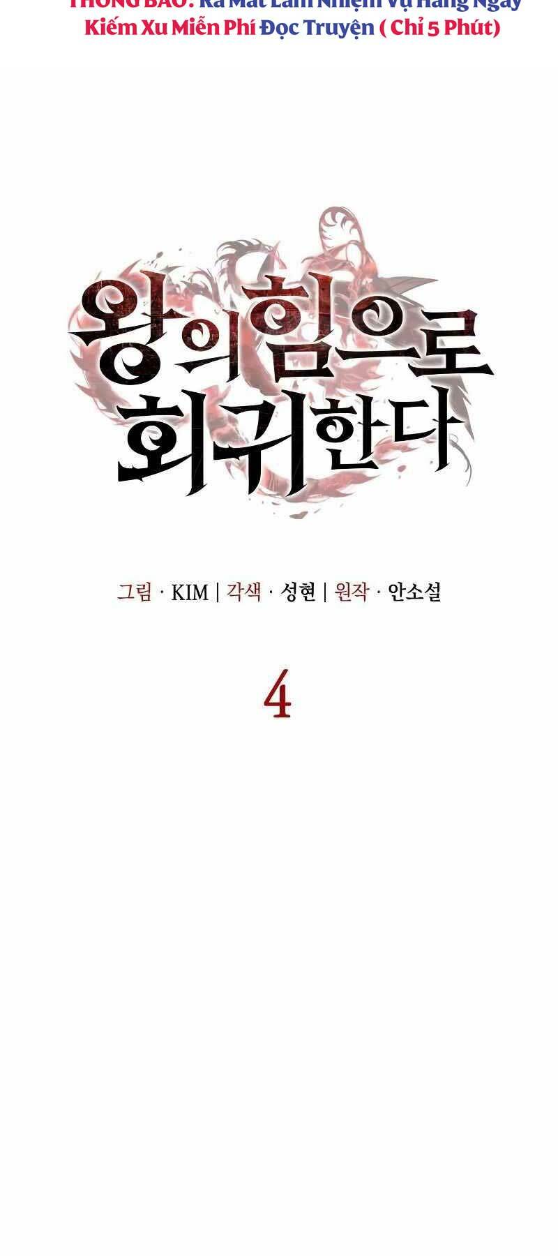 Hồi Quy Bằng Vương Quyền - Chapter 4 - Page 22