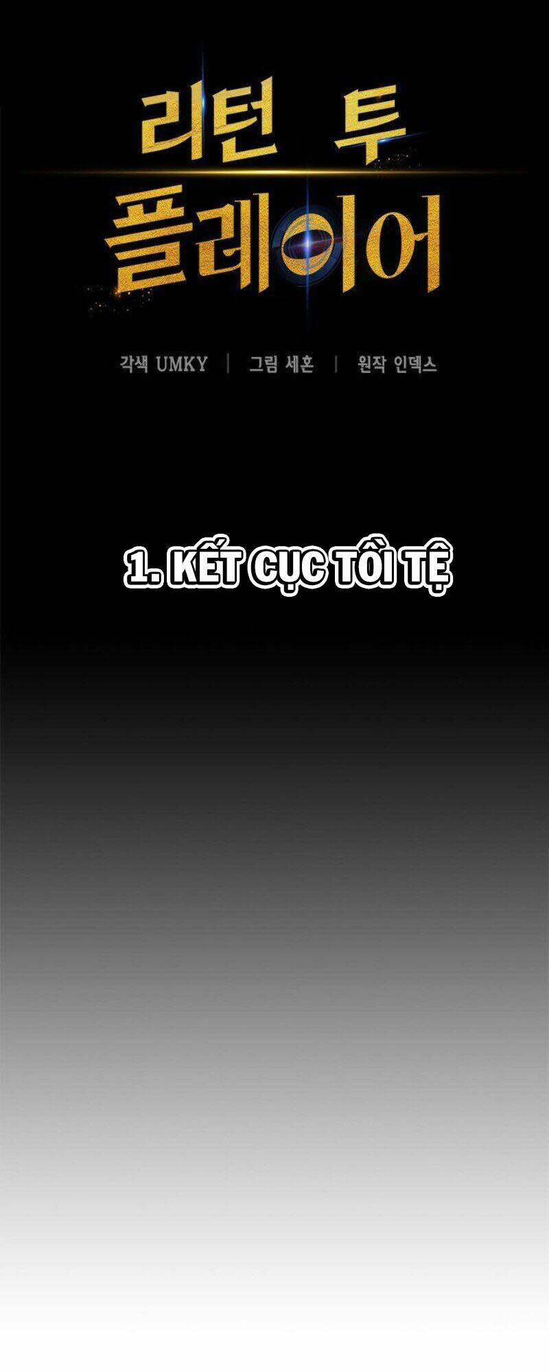 Trở Lại Thành Người Chơi - Chapter 1 - Page 44