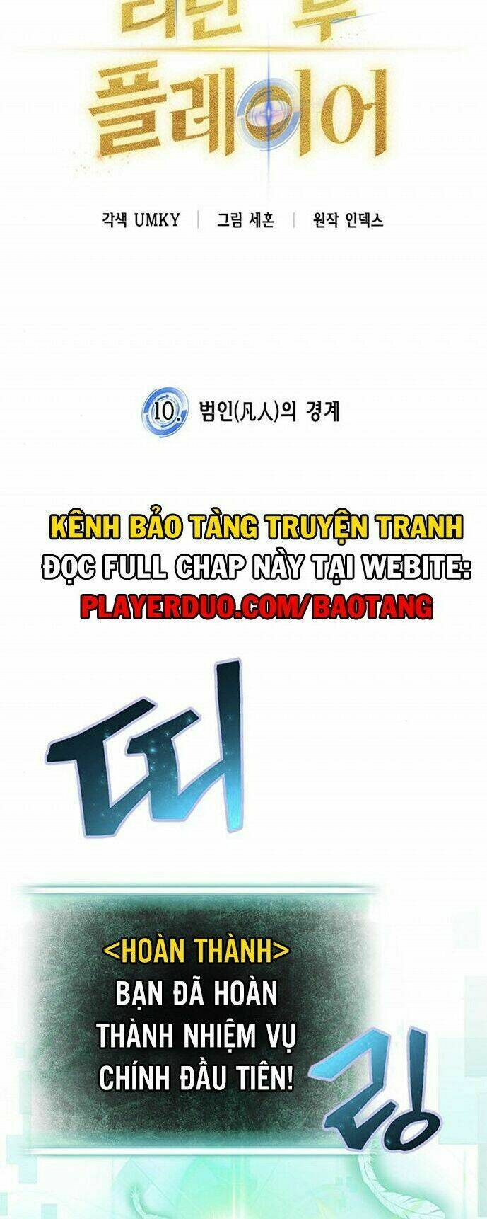 Trở Lại Thành Người Chơi - Chapter 10 - Page 28