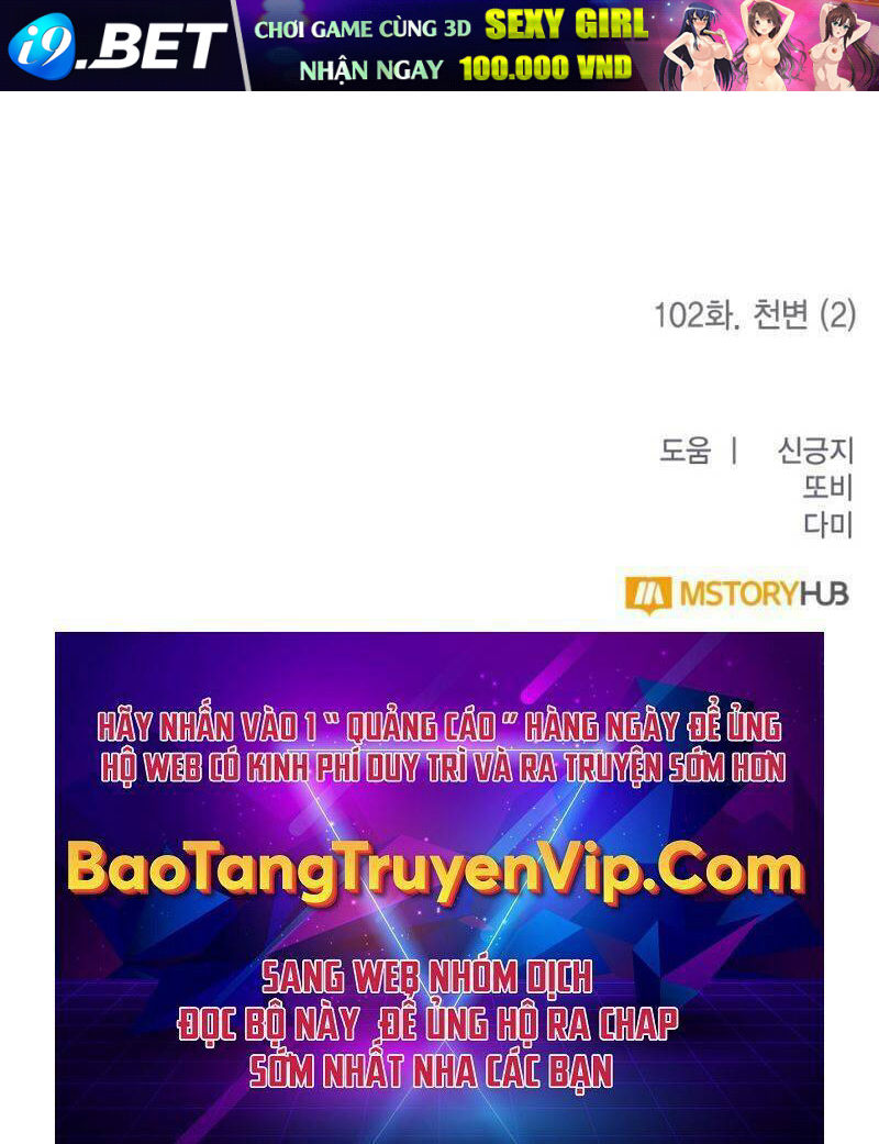 Trở Lại Thành Người Chơi - Chapter 102 - Page 117