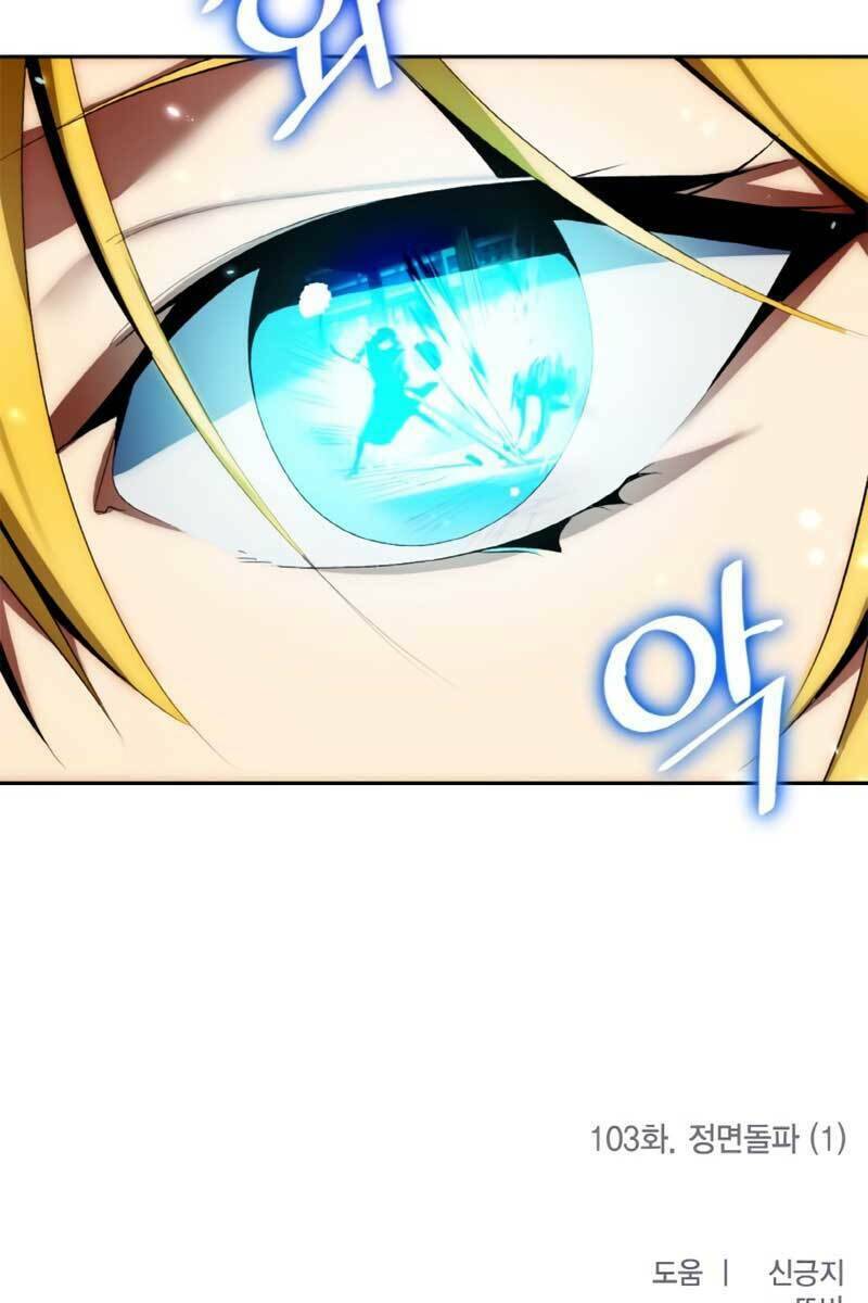 Trở Lại Thành Người Chơi - Chapter 103 - Page 102