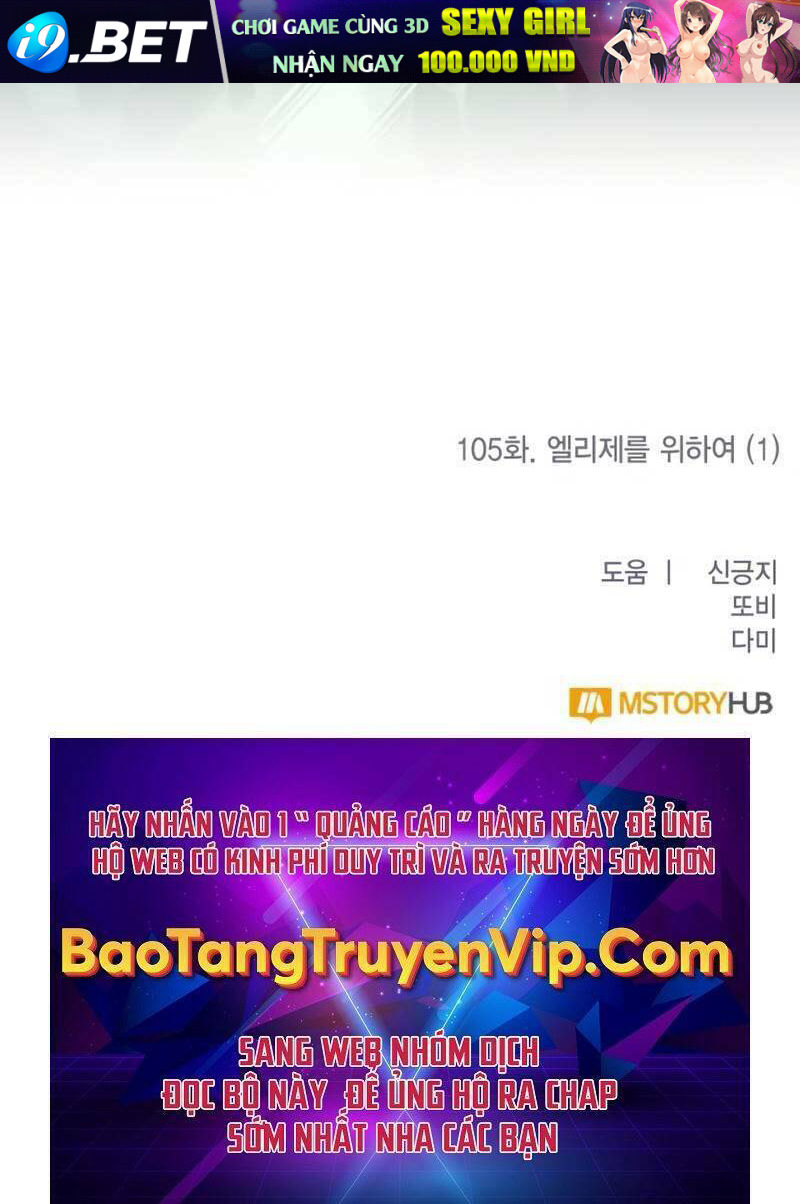 Trở Lại Thành Người Chơi - Chapter 105 - Page 119