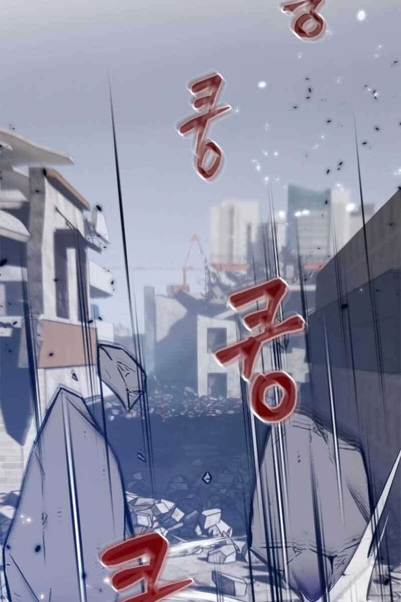 Trở Lại Thành Người Chơi - Chapter 105 - Page 71