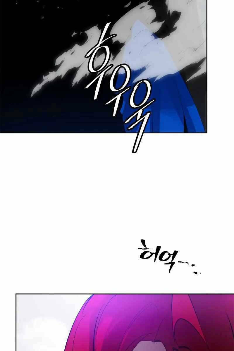 Trở Lại Thành Người Chơi - Chapter 109 - Page 104