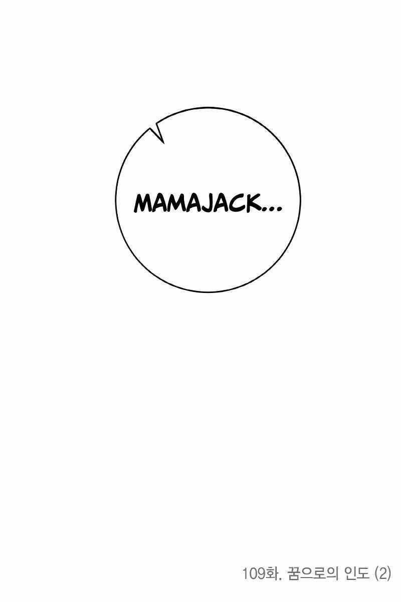 Trở Lại Thành Người Chơi - Chapter 109 - Page 106