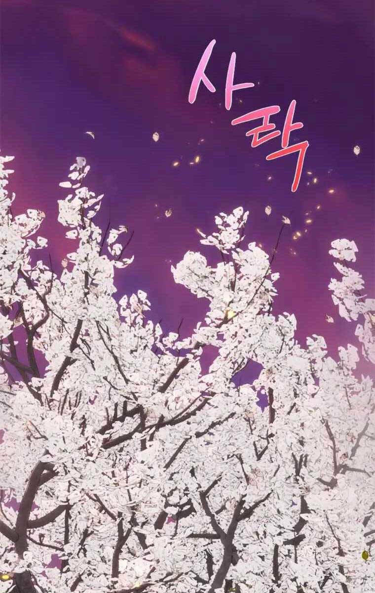 Trở Lại Thành Người Chơi - Chapter 110 - Page 80