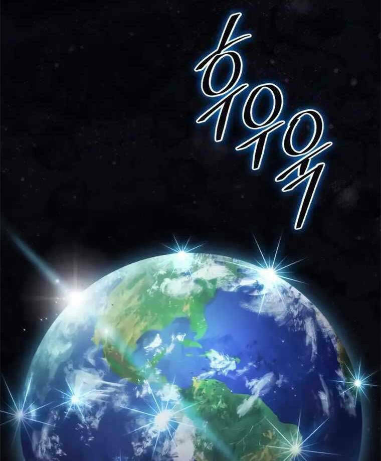 Trở Lại Thành Người Chơi - Chapter 110 - Page 96