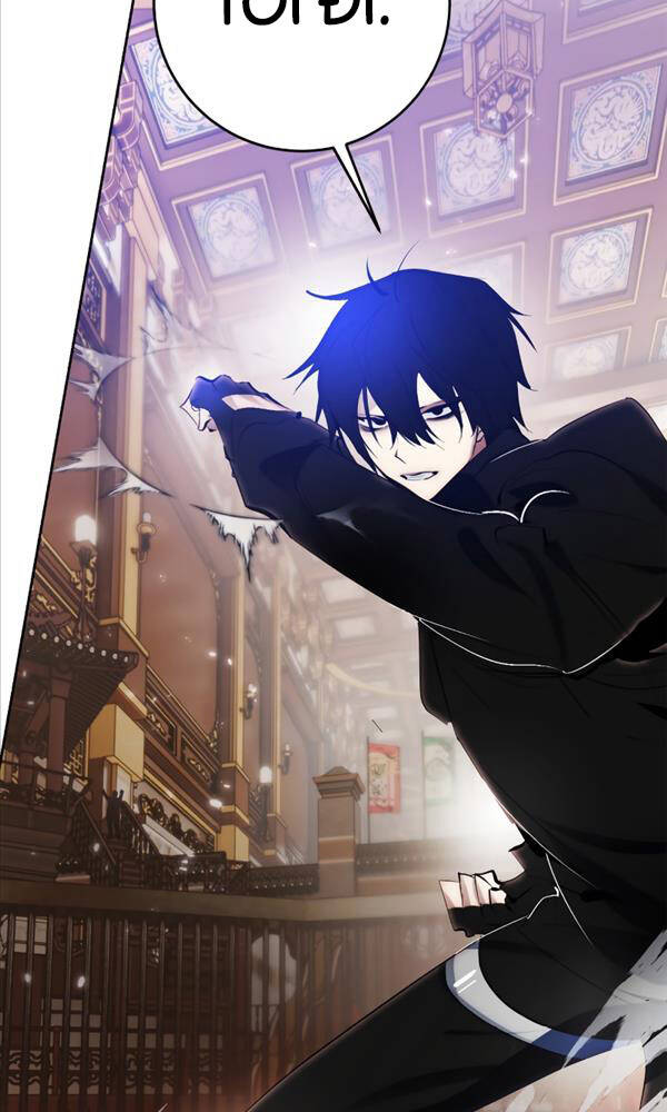 Trở Lại Thành Người Chơi - Chapter 111 - Page 102