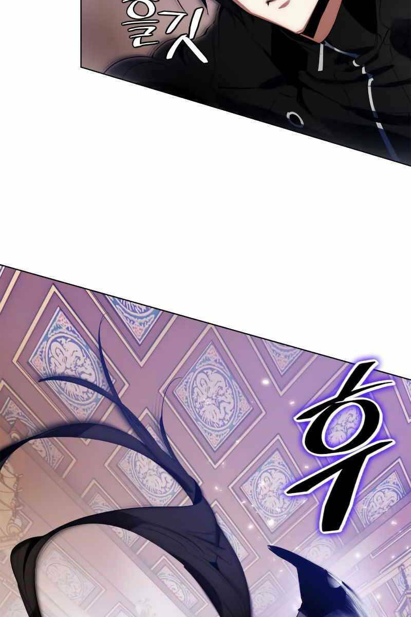 Trở Lại Thành Người Chơi - Chapter 112 - Page 6