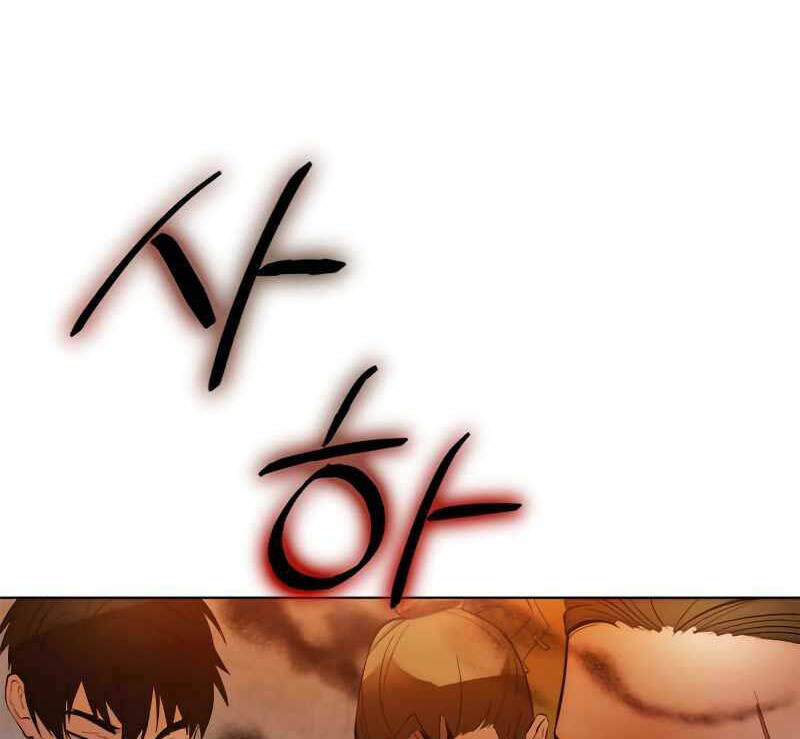 Trở Lại Thành Người Chơi - Chapter 112 - Page 86