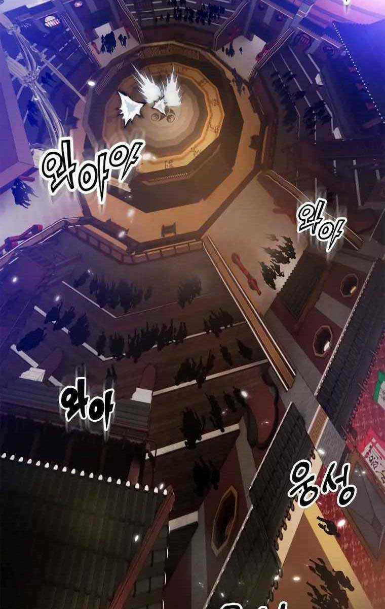 Trở Lại Thành Người Chơi - Chapter 113 - Page 39