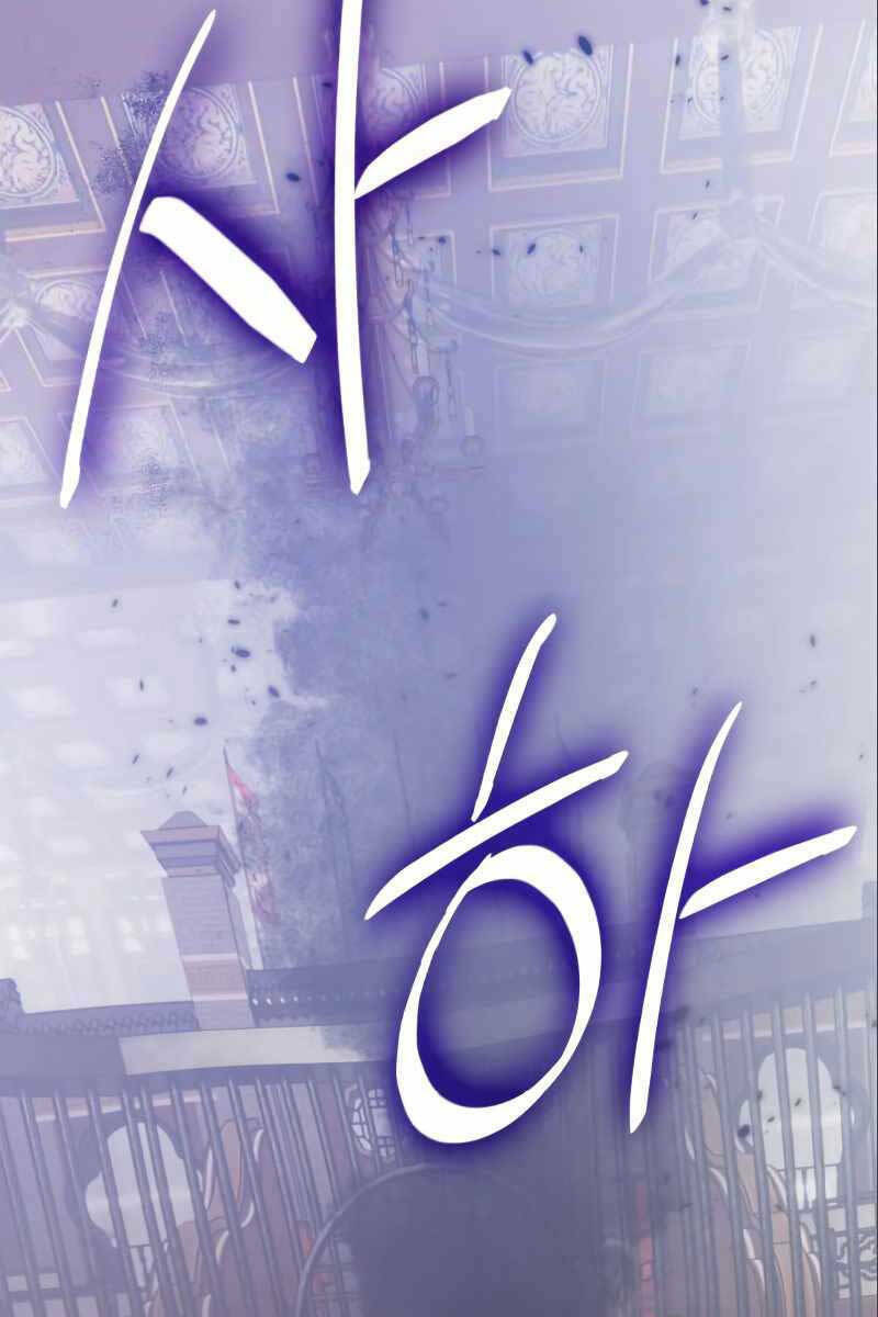 Trở Lại Thành Người Chơi - Chapter 114 - Page 28