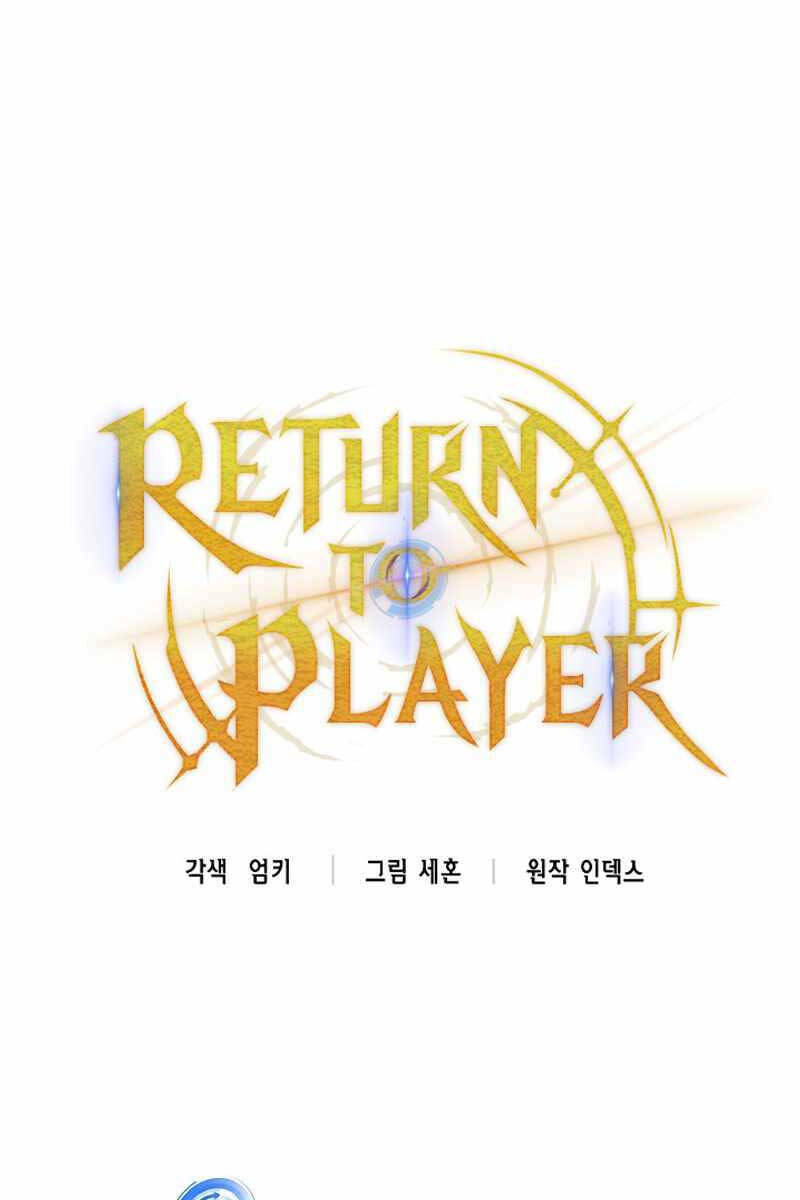 Trở Lại Thành Người Chơi - Chapter 116 - Page 23