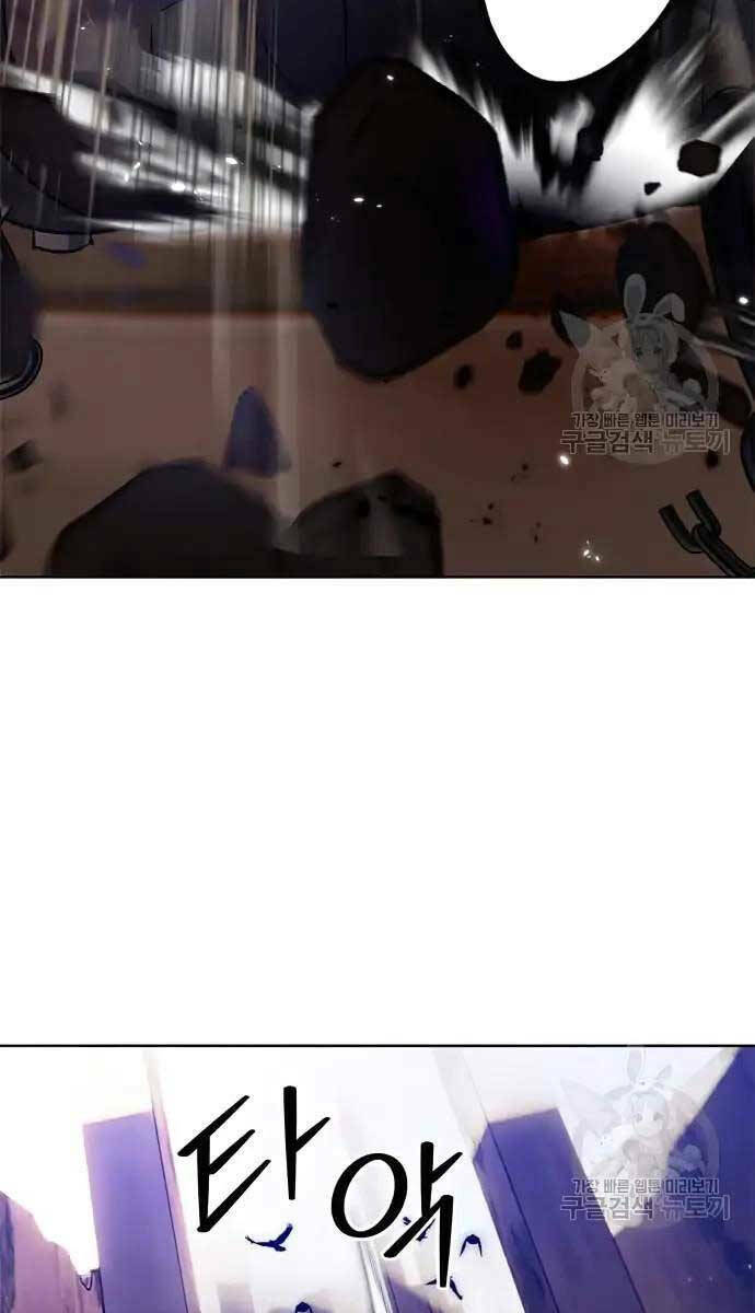 Trở Lại Thành Người Chơi - Chapter 118 - Page 40