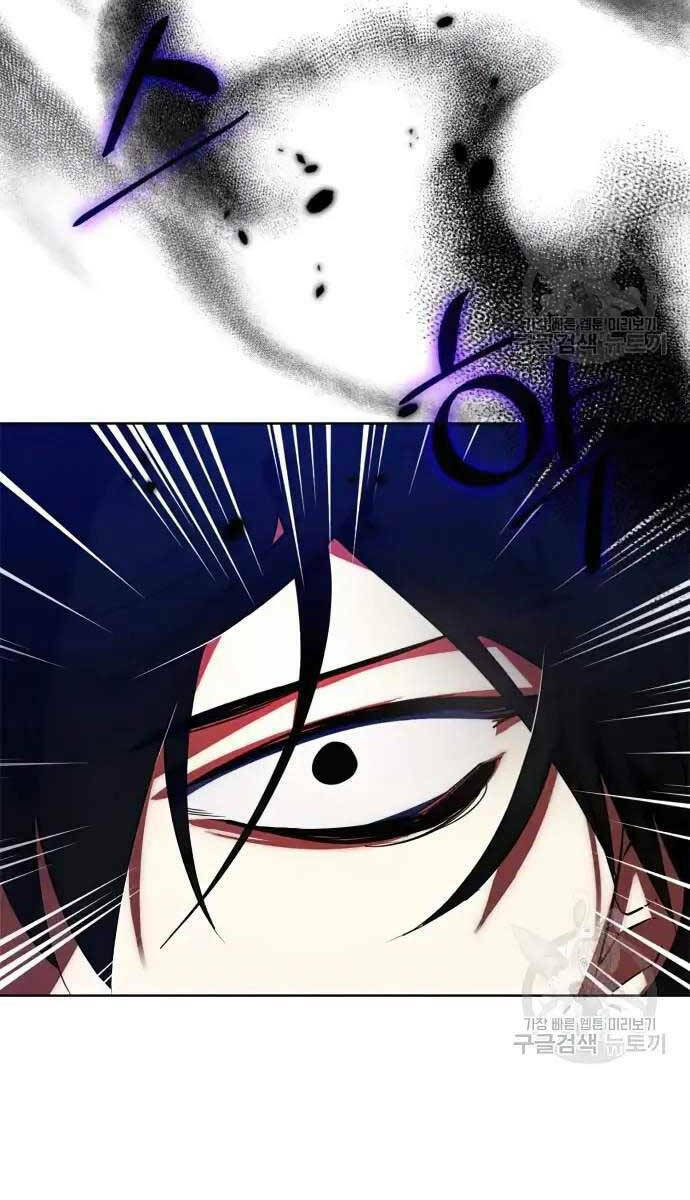 Trở Lại Thành Người Chơi - Chapter 118 - Page 49