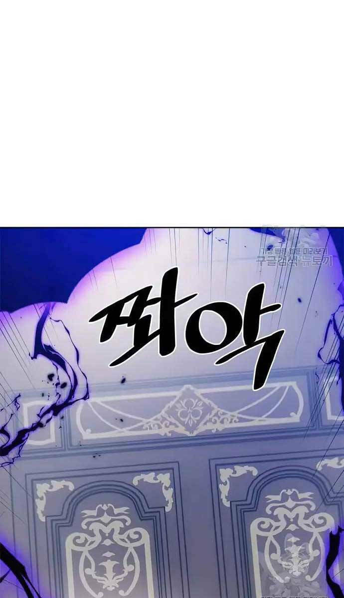 Trở Lại Thành Người Chơi - Chapter 118 - Page 58