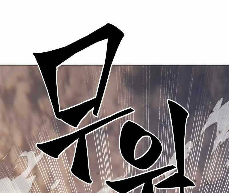 Trở Lại Thành Người Chơi - Chapter 119 - Page 26