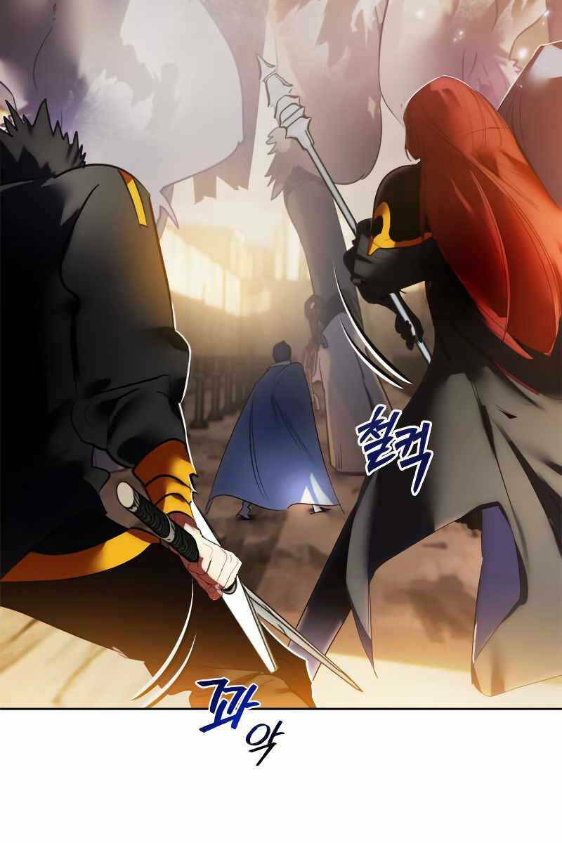 Trở Lại Thành Người Chơi - Chapter 119 - Page 62