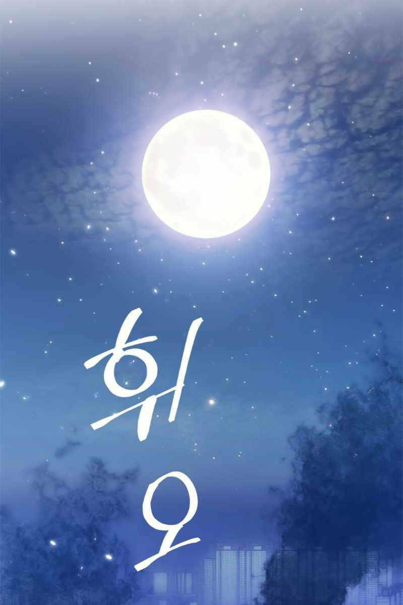 Trở Lại Thành Người Chơi - Chapter 120 - Page 4