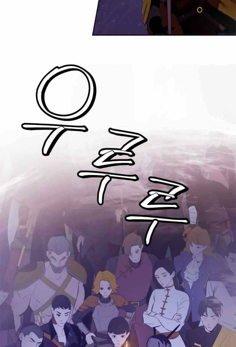 Trở Lại Thành Người Chơi - Chapter 121 - Page 25