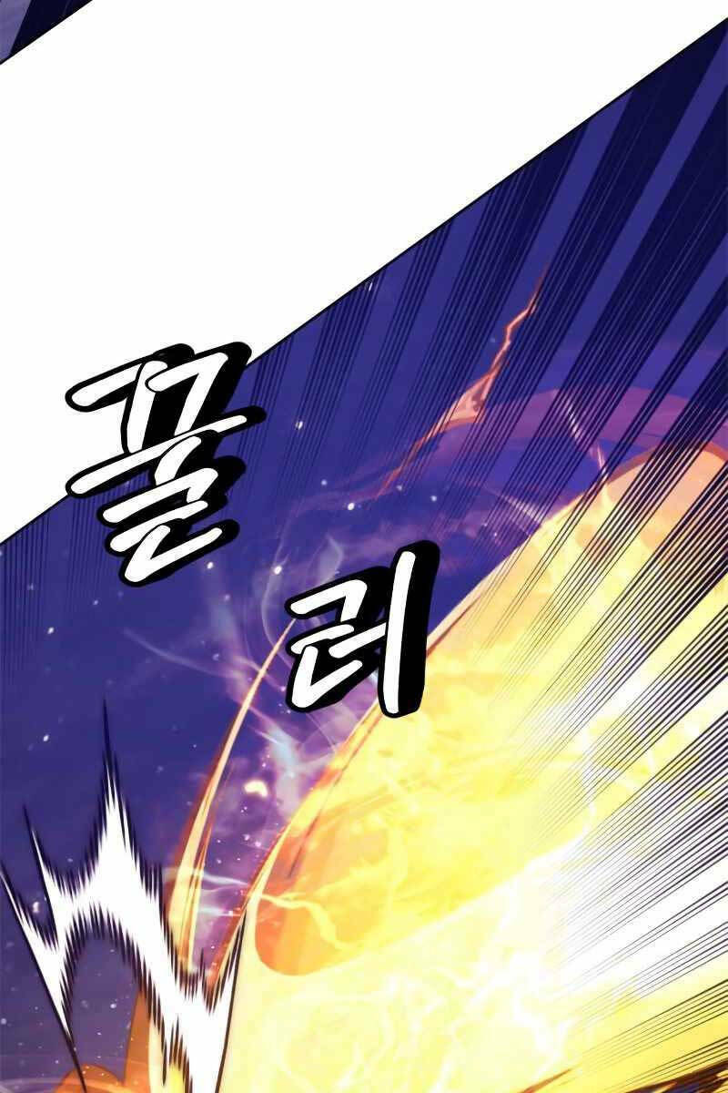 Trở Lại Thành Người Chơi - Chapter 121 - Page 95