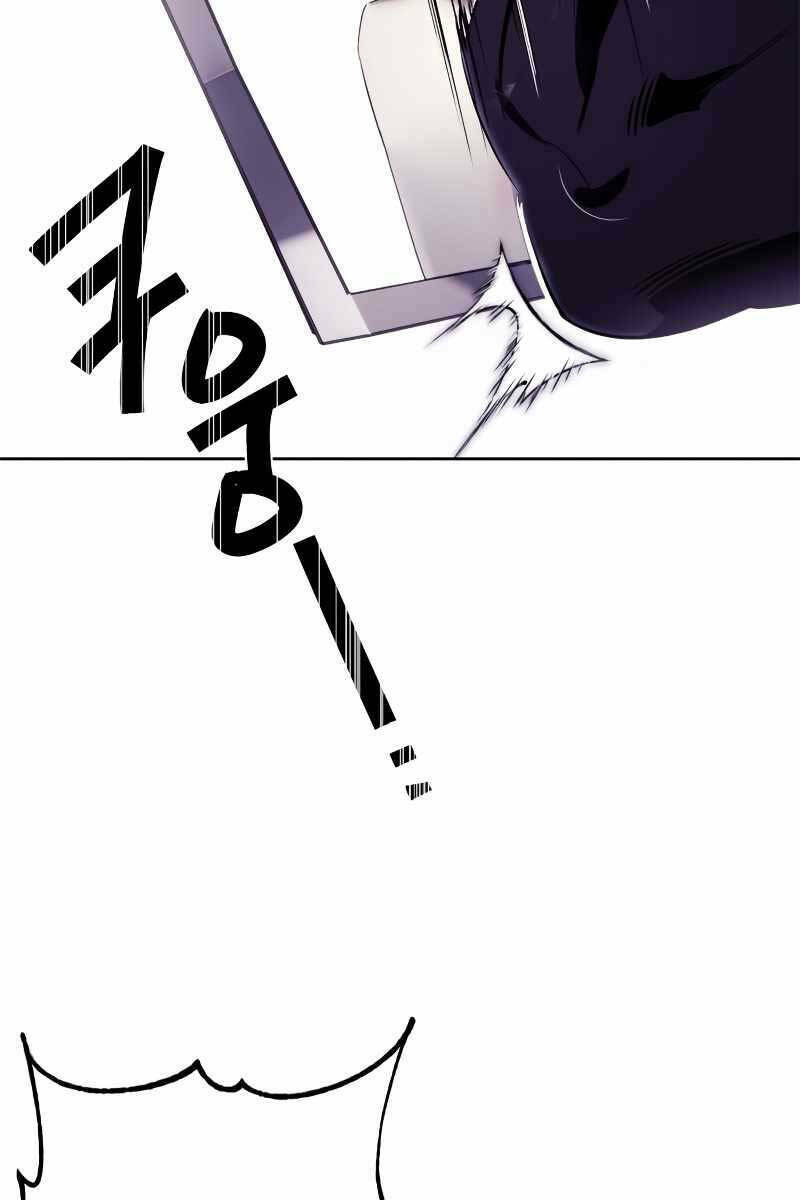 Trở Lại Thành Người Chơi - Chapter 122 - Page 129