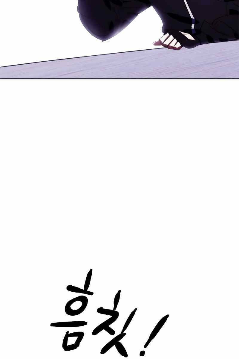 Trở Lại Thành Người Chơi - Chapter 122 - Page 55