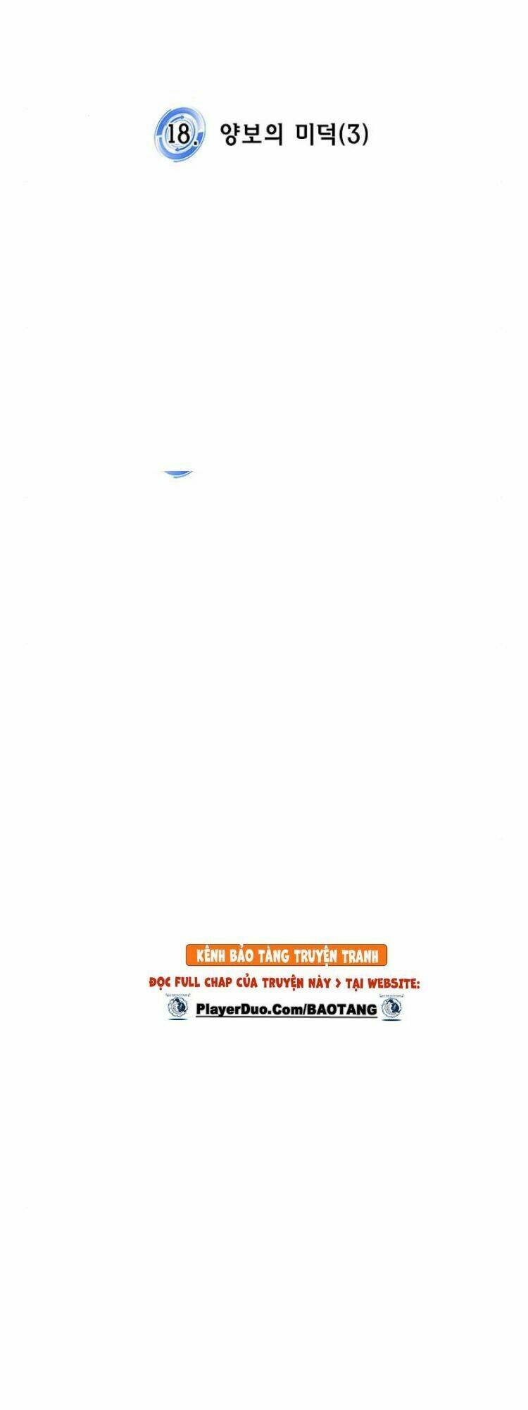 Trở Lại Thành Người Chơi - Chapter 18 - Page 19