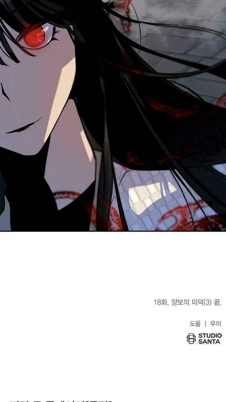 Trở Lại Thành Người Chơi - Chapter 18 - Page 70