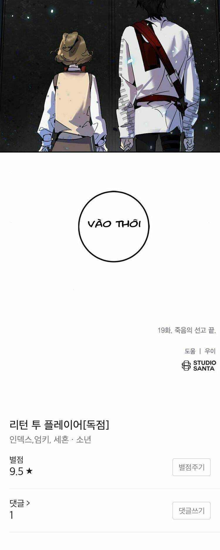 Trở Lại Thành Người Chơi - Chapter 19 - Page 62