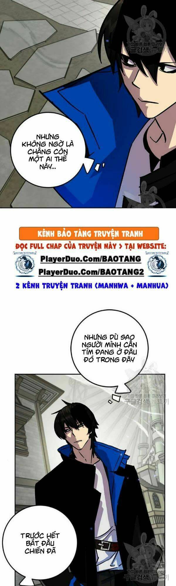 Trở Lại Thành Người Chơi - Chapter 27 - Page 11