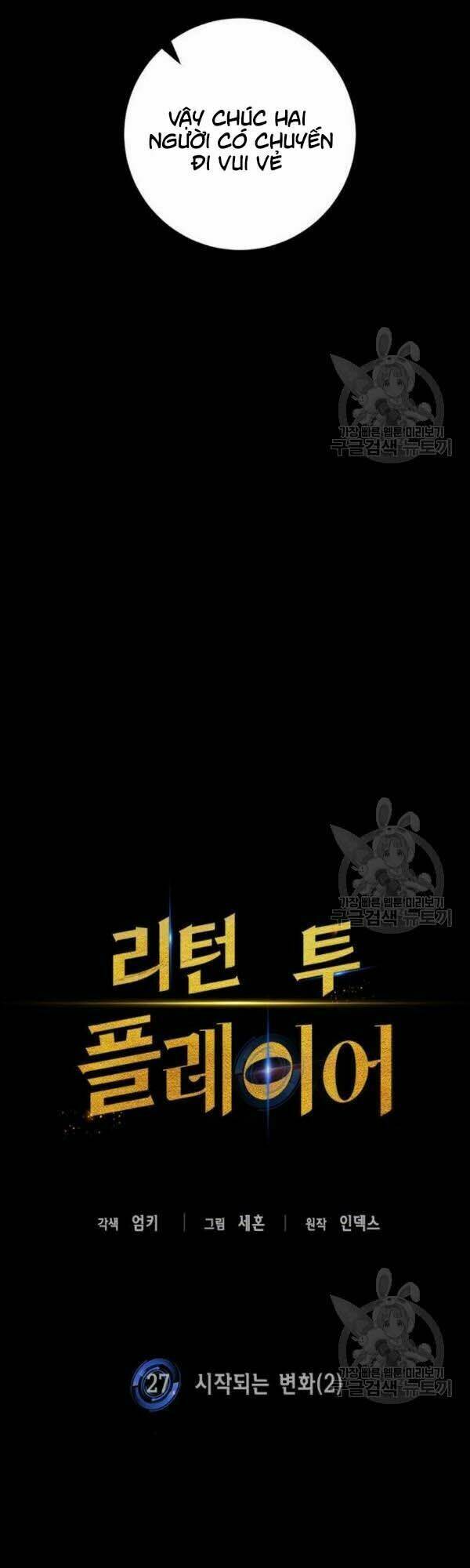 Trở Lại Thành Người Chơi - Chapter 27 - Page 16