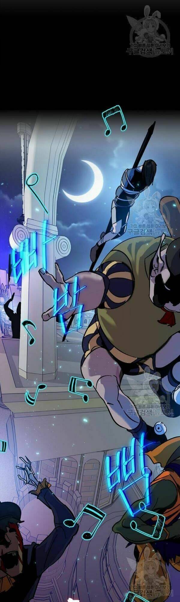 Trở Lại Thành Người Chơi - Chapter 28 - Page 24