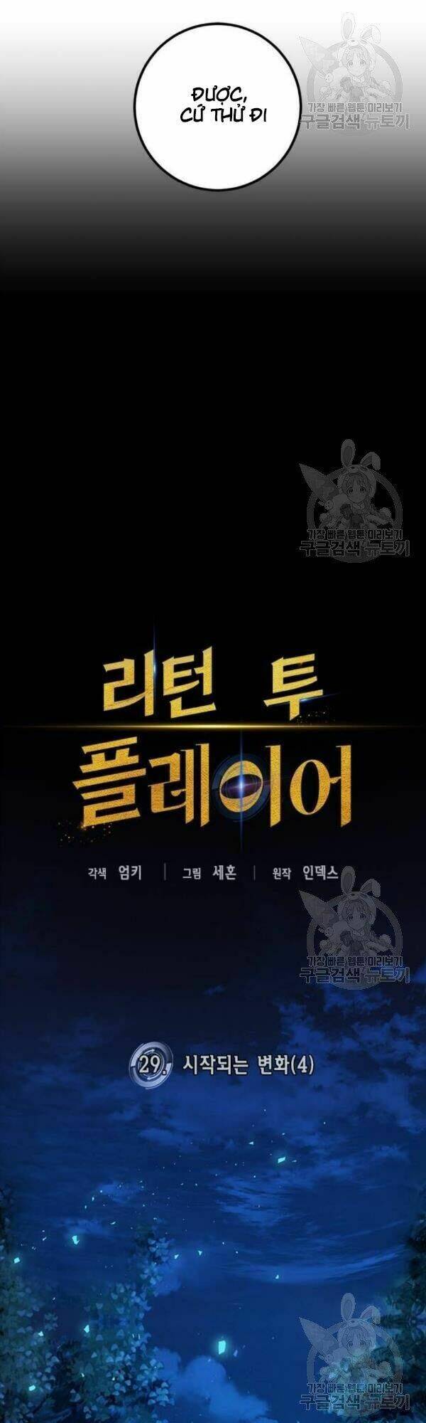 Trở Lại Thành Người Chơi - Chapter 29 - Page 24