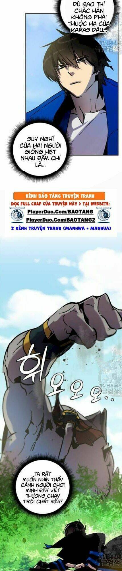 Trở Lại Thành Người Chơi - Chapter 30 - Page 32