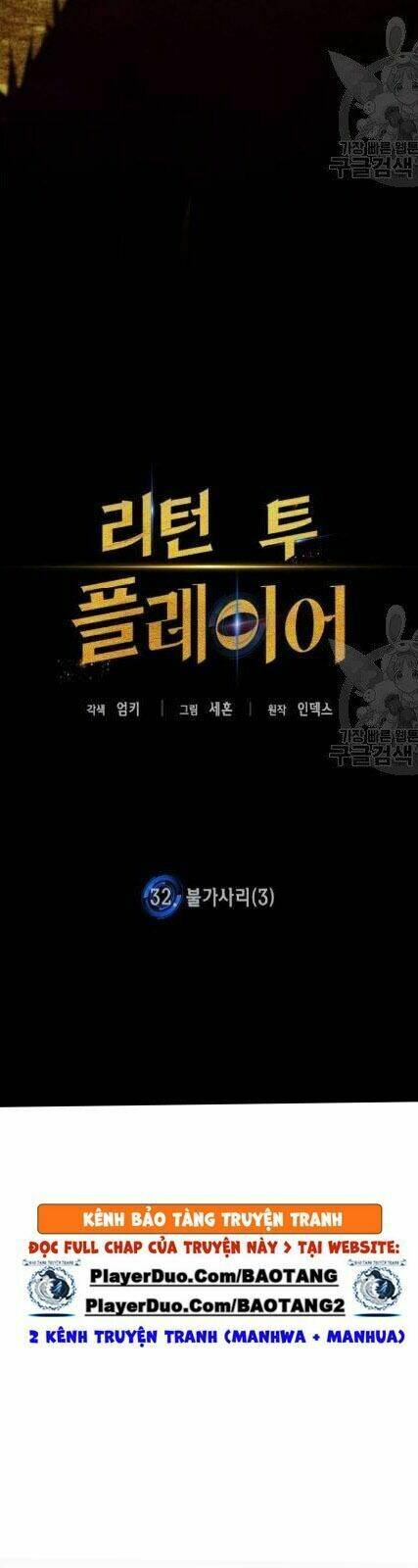 Trở Lại Thành Người Chơi - Chapter 32 - Page 35