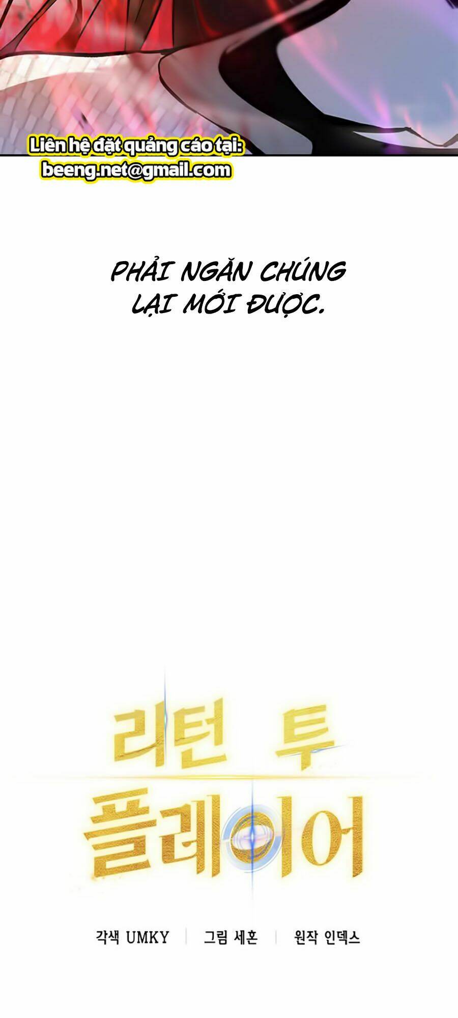 Trở Lại Thành Người Chơi - Chapter 5 - Page 32