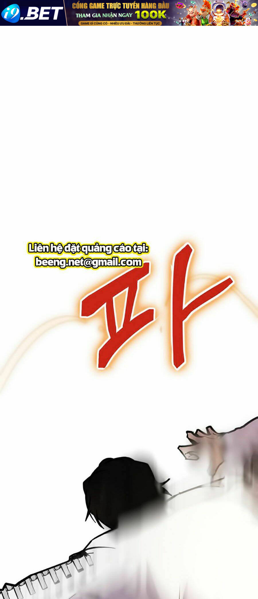 Trở Lại Thành Người Chơi - Chapter 5 - Page 43