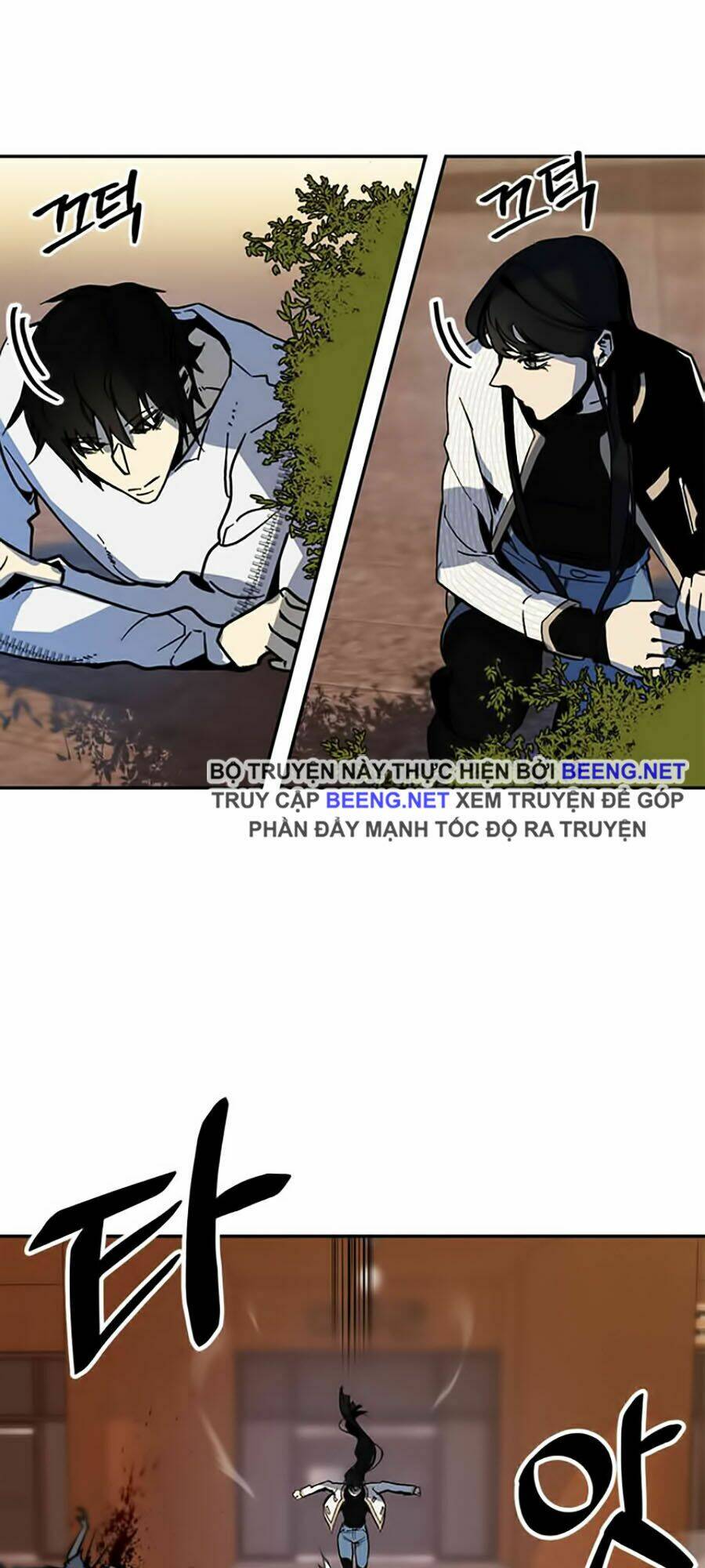 Trở Lại Thành Người Chơi - Chapter 5 - Page 4